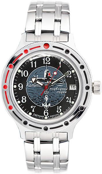 420831-2416 Амфибия Восток